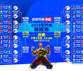 Kaiyun官方网站-VAR判罚再引争议，海港对阵AC米兰裁判判点引发巨大争议，VAR判罚再引争议，海港对阵AC米兰点球判罚成焦点