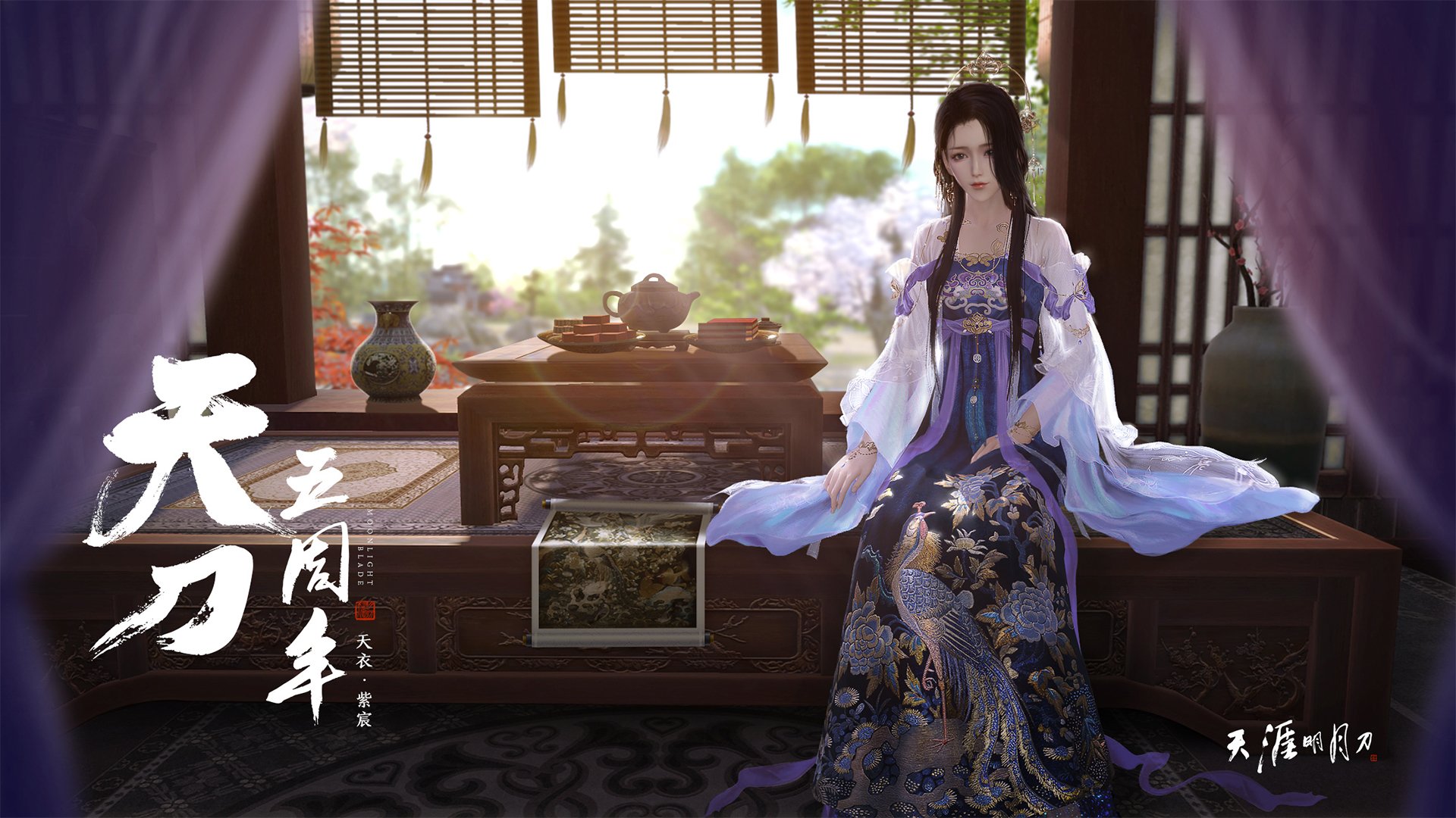 v7.2.5 官方版 2026年9月4日,一次静默却深远的更新
